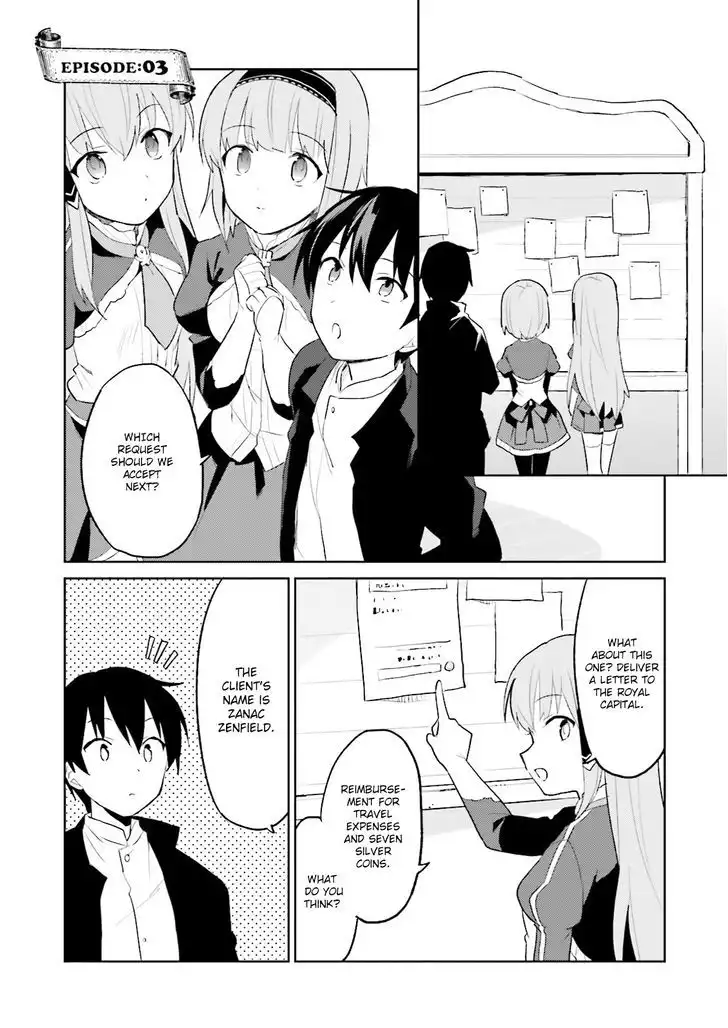 In Another World With My Smartphone Chapter 3 3